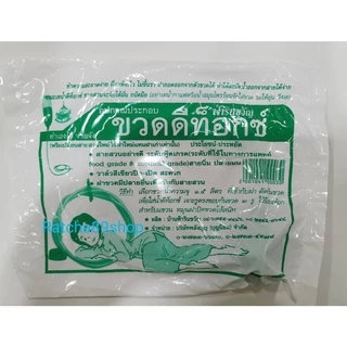 สายดีท็อกซ์ อุปกรณ์ประกอบขวดดีท็อกซ์ ฟ้ารินขวัญ