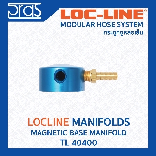 LOCLINE ล็อคไลน์ ระบบท่อกระดูกงู Manifolds เซ็ทประกอบ MAGNETIC BASE MANIFOLD  (TL 40400)