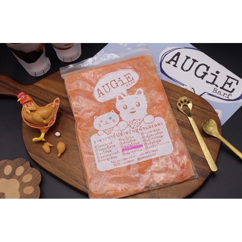 Barf :เนื้อแซลม่อนชิ้นเล็ก 500g (Salmon)