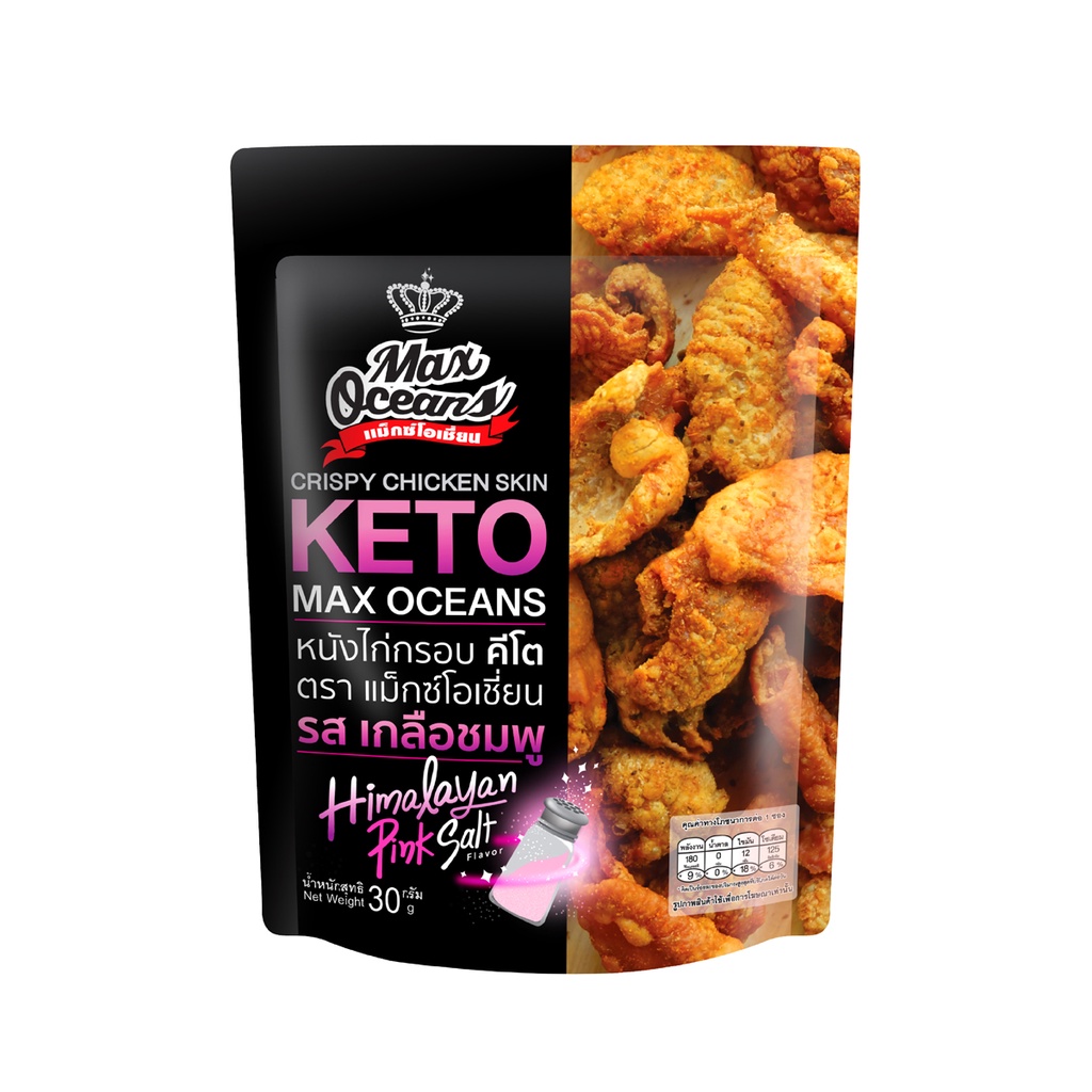 หนังไก่กรอบ คีโต รส เกลือชมพู 30g/Keto Chicken Skin Himalayan Pink salt