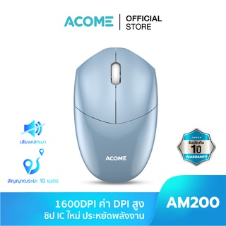 ราคาACOME รุ่น AM200 Wireless mouse เมาส์ไร้สาย ไร้เสียงคลิก ชิป IC 1600DPI ของแท้ 100% ประกัน 12 เดือน