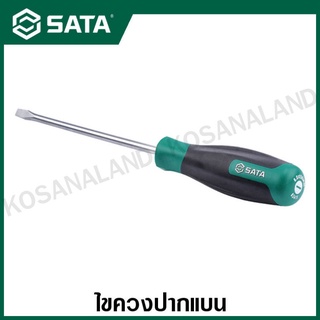 SATA ไขควง ปากแบน ขนาด 5 x 75 - 6 x 200 มม. ( T Series Screwdriver, Slotted ) รุ่น 63407 - 63414