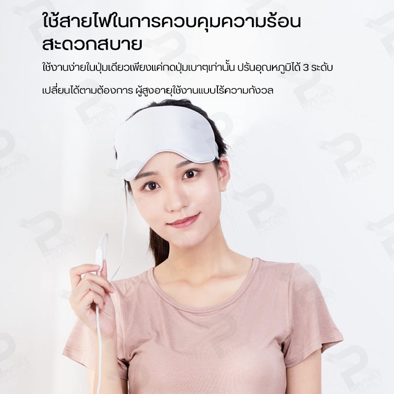 Xiaoda/Lydsto Heated Eye Mask ผ้าปิดตาประคบร้อนพื้นผิวผ้าปิดตาเรียบเนียนทั้งสองด้าน เบาและนุ่มสบาย แรงเสียดทานน้อย