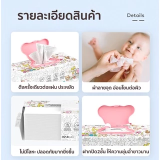 Ein.b ทิชชู่เปียกแผ่นใหญ่ ผ้าฝ้าย100% ไม่ระคายเคืองผิว แรกเกิดเช็ดมือและปาก ทิชชู่เปียกยกลัง 5ห่อ
