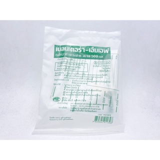 BLENDERA-MF ถุงอาหารเหลว ถุงให้อาหารเหลว สายให้อาหารเหลว สำหรับผู้ป่วย 500 cc.