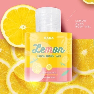 พร้อมส่ง/ของแท้ เจลมะนาว รดา RADA Lemon Aura Body Gel 35ml. ลดรอยแผลเป็น รอยแตกลาย ฟื้นฟูผิวคล้ำเสียจากแดด