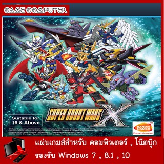 แผ่นเกมส์คอม : Super Robot Wars X