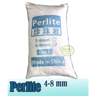 perlite เพอร์ไลท์ 100 ลิตร ขนาด 4-8 mm กระสอบใหญ่ ขายยกกระสอบ