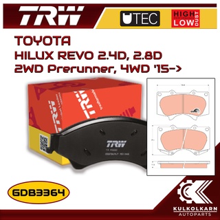 ผ้าเบรคหน้า TRW สำหรับ HILUX REVO 2.4D, 2.8D 2WD Prerunner, 4WD 15-&gt; (GDB3364)