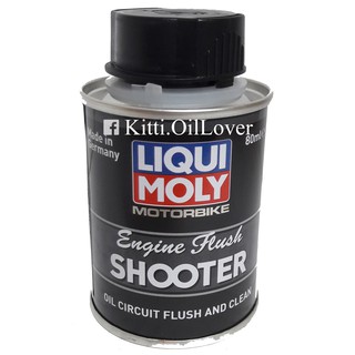 Liqui Moly Motorbike Engine Flush Shooter ลิควิ โมลี่ สารทำความสะอาดห้องเครื่อง (80 mL)