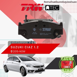 ✨ลดคูปอง15%ไม่อั้นยอด✨[TRW Value] ผ้าเบรคหน้า SUZUKI CIAZ Eco 1.2 ปี 2015-On ซูซูกิ เซียส TRW ATEC GDB 7691 AT