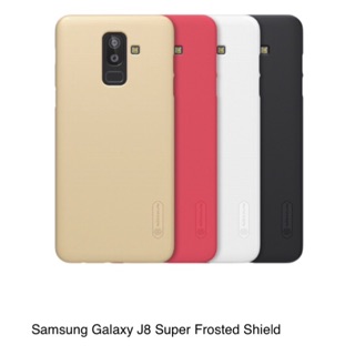 เคสแข็ง（Galaxy J4 / Galaxy J6 / Galaxy J8） Nillkin Super Frosted Shield