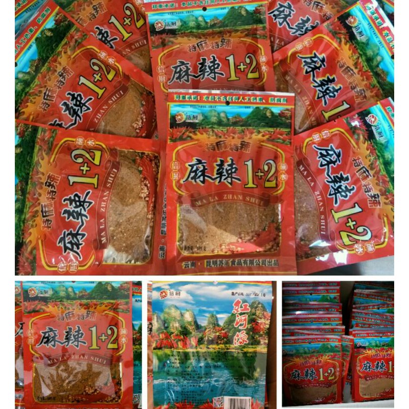 ผงพริกหม่าล่า 100 กรัม สูตร 1+2 ราคาถูกสุด เก็บเงินปลายทางได้ค่ะ
