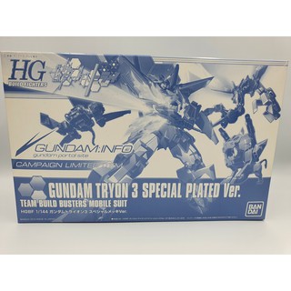 HGBF 1/144 Gundam Tryon 3 Special Plated Ver. 「Gundam.info Mid Year Campaign 2015」 Not for sale