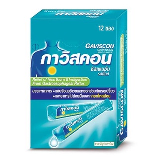 Gaviscon Suspension Mint Flavour กาวิสคอน ชนิดน้ำ รสเปปเปอร์มินต์ ขนาด 10 ml จำนวน 12 ซอง (12X18373)