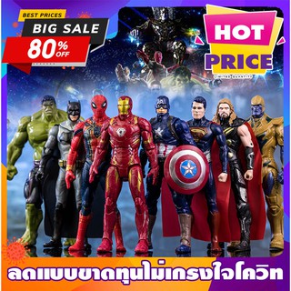 โมเดลหุ่น ชุดแอดเวนเจอร์ สูง 30 ซ.ม  มีให้เลือก 12 แบบ Avengers ไอรอนแมน  แบล็คแพนเธอร์  ธอร์ มีไฟและเสียงพูด