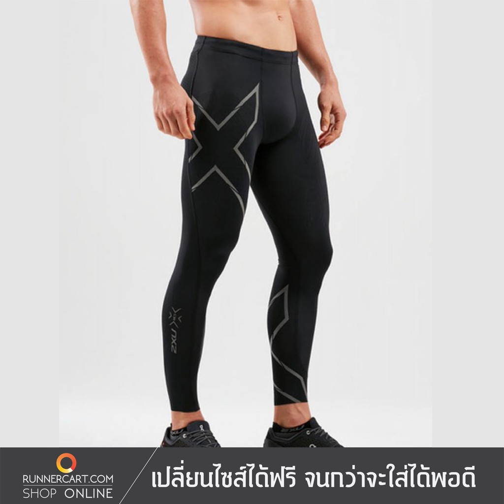 2XU MCS Run Mens Compression Tight กางเกงรัดกล้ามเนื้อ