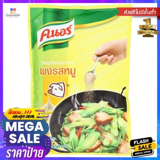 คนอร์ผงปรุงรส หมู450ก.KNOR POWDER PORK FLA.450G