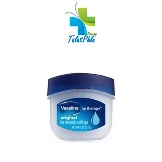 Vaseline mini [7 g.] วาสลีน จิ๋ว นำเข้าจากอินเดีย ลิปบำรุงริมฝีปาก ไม่มีกลิ่น ไม่มีสี