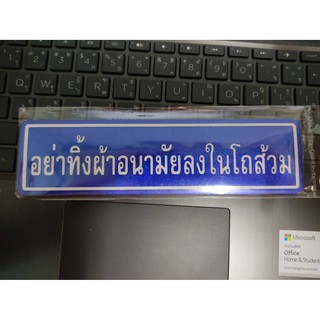 สติกเกอร์ อย่าทิ้งผ้าอนามัยลงในโถส้วม ห้องนํ้า คลาสสิก สติกเกอร์ติดผนัง ติดผนัง สติกเกอร์ห้องนํ้า รักษาความสะอาด สะอาด