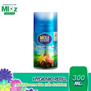 MIXz Hygienic Automatic รีฟิล สเปรย์ปรับอากาศ กลิ่นคันทรีเฟรซ 300 ml.