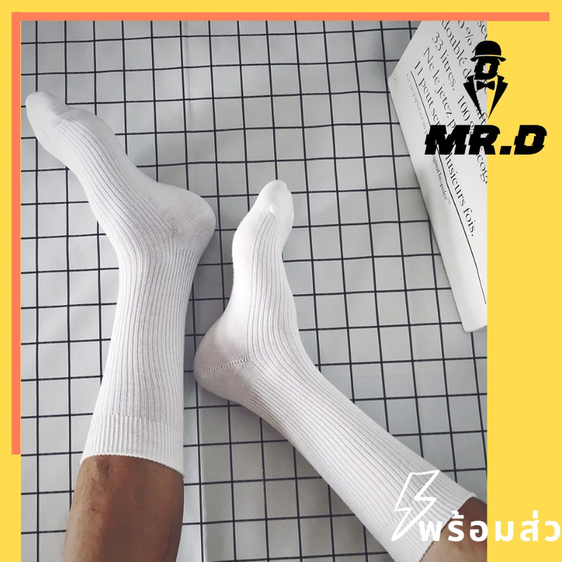 🌈Mr.D ⚡️พร้อมส่ง⚡️ ถุงเท้านักศึกษา ถุงเท้าออกกำลังกาย ใส่สบาย ราคาถูกมาก ใส่ไปทำงาน สวมใส่สบาย