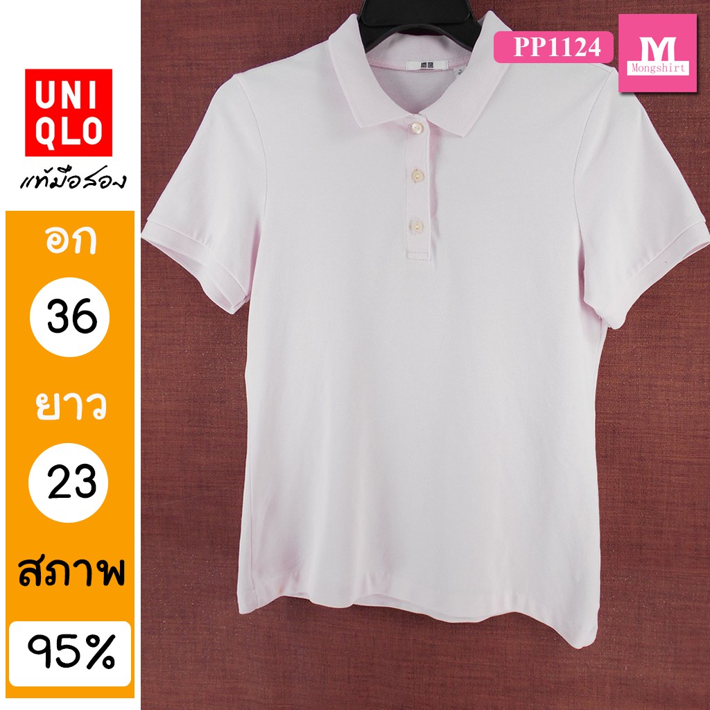 เสื้อโปโล ?? เสื้อมือสอง เสื้อยืดมือสอง ไอจี UNIQLO PP1124