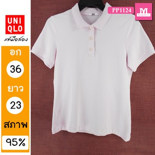 ช่องจอม ?? เสื้อโปโล เสื้อยืดมือสอง PP1124 S310