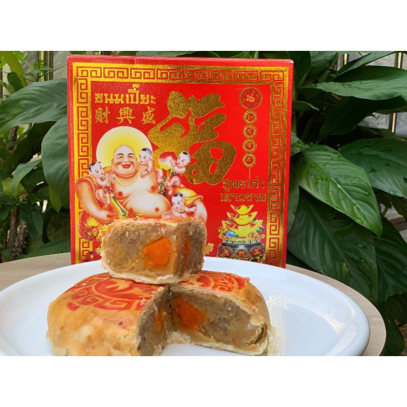 Official ขนมเปี๊ยะไช้เฮงเส็ง แบบแถว 5 ชิ้น ไส้รวมฟักถั่วไข่เค็ม (อ่านรายละเอียดก่อนสั่งน้าค้า)
