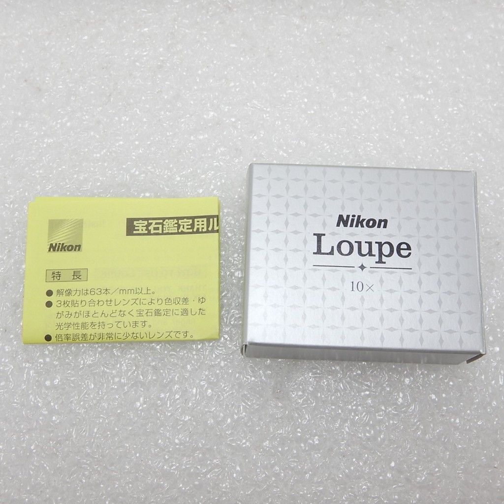 ส่งฟรี !! กล้องส่องพระขยาย10เท่าจาก Nikon Loupe 10X นิคอนกล้องส่องพระ กล้องส่องเพรช รุ่นxp ประเทศญี่ปุ่น รับประกัน 1ปี - รูปที่ 6