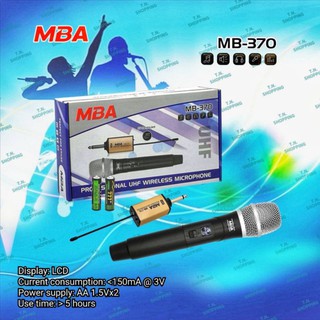 MBA ไมค์ลอยเดี่ยว รุ่น MB-370 คลื่นความถี่ UHF