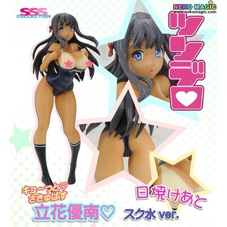 Cute Succubus Yuuna Tachibana White School swimsuit ver. After sunburn 1/10