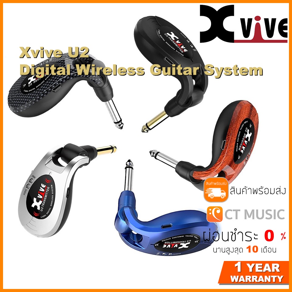 Xvive U2 Rechargeable Digital 2.4Ghz Wireless Guitar System Carbon.USB Charged. 