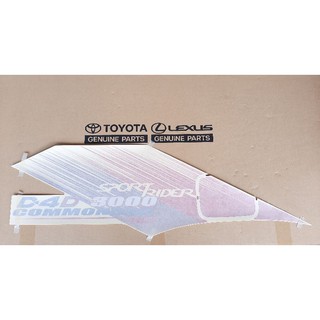 สติกเกอร์ Toyota Sport Rider 3000 Commonrail 4WD ของแท้ ข้างขวา