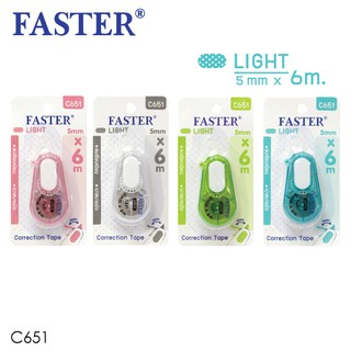 FASTER เทปลบคำผิด light C651 ขนาดเล็ก พกพาง่าย