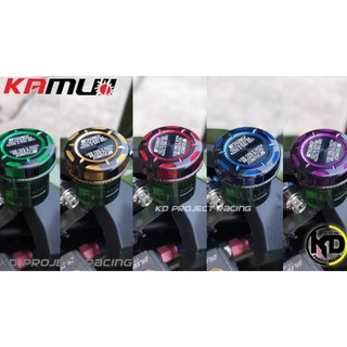 ฝากระปุกน้ำมันเบรค Kamui สำหรับกระปุก Brembo 1.5.Ml