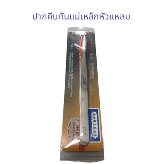 ปากคีบหัวแหลมแบบกันแม่เหล็ก Vetus ( Stainless Steel Tweezers)