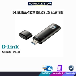 D-LINK DWA-182 Wireless USB Adapters /ประกัน5y