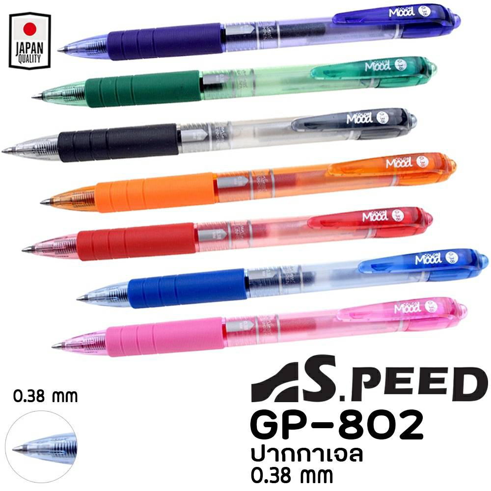 GP-802 ปากกาเจล MOOD COLOR มี7สี แบบกด 0.38มม. มี7สีให้เลือก อย่างดี มีกันลื่น ปากกาพรีเมียม