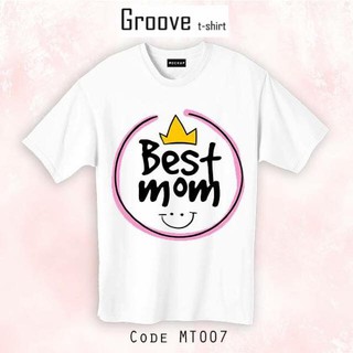 เสื้อยืด love mom - Groovetshirt