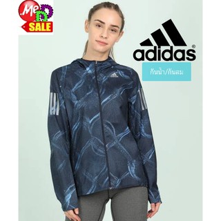 Adidas - ใหม่ เสื้อแจ็คเก็ตฮู้ดกันลม-น้ำ(ละออง)ใส่วิ่ง OWN THE RUN WIND JACKET DZ2011 ED9302 GC6866 FM6928 FL7264 HD9340