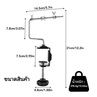 GOTURE เครื่องม้วนสายเบ็ดตกปลาเข้ากับรอก อุปกรณ์ตกปลา