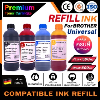 ็HOME น้ำหมึก 500ml. For Brother Ink BT-D60 BT5000 BT6000 T300 T310 D60 DCP-T5000W/T510W/T300/T310/T700W/T710W/MFC-T800