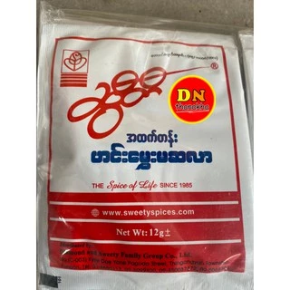 (มีโค้ดลด)(ได้รับ 10 และ20 ซอง)ผงกะหรี่ ผงกะหรี่พม่า ขนาด 12 กรัม (Sweety Curry Power) มะสล่า มัสซารา มาซารา