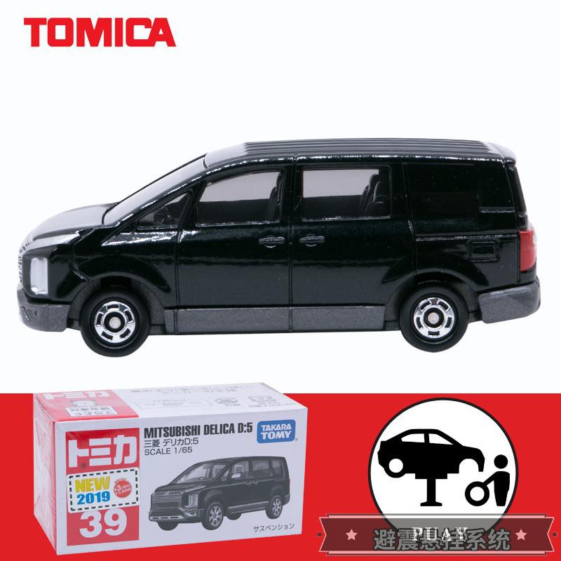 tomica mitsubishi xpander