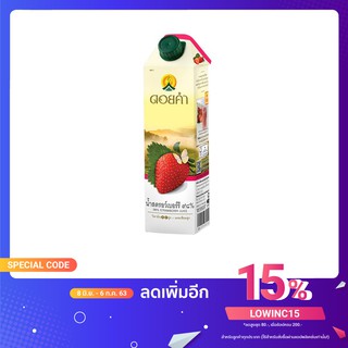 ดอยคำ น้ำสตรอว์เบอร์รี 98% 1000 มล.