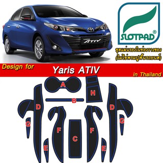 SLOTPAD ยางรองแก้ว TOYOTA Yaris Ativ ยาริส ออกแบบเองจากรถเมืองไทยพวงมาลัยขวา แผ่นรองหลุม ยางรองหลุม ที่รองแก้ว SLOT PAD