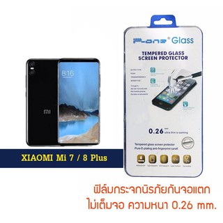 P-One ฟิล์มกระจก Xiaomi  Mi 7 Plus / เสี่ยวหมี่ Mi 7 Plus / เซี่ยวมี่ มี่ 7 plus / หน้าจอ 5.6 นิ้ว  แบบไม่เต็มจอ