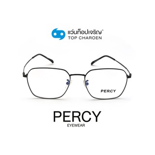 PERCY แว่นสายตาทรงเหลี่ยม 9208-BLACK size 54 By ท็อปเจริญ