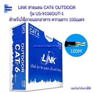 💸CAT6 UTP Cable (100m/Box) LINK (US-9106OUT-1) Outdoor 100 เมตร ภายนอก ไม่สลิง